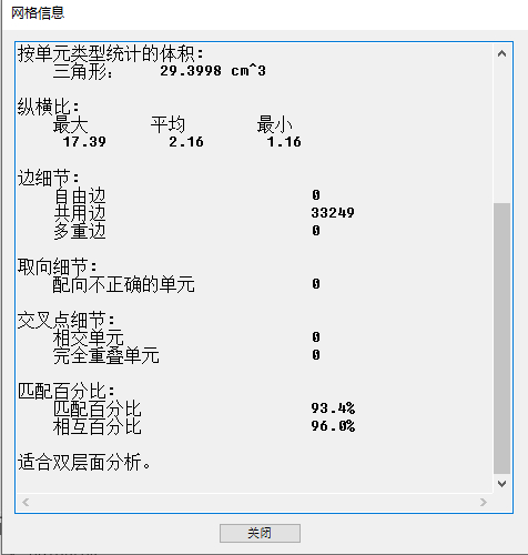 QQ截图20200526190858.png
