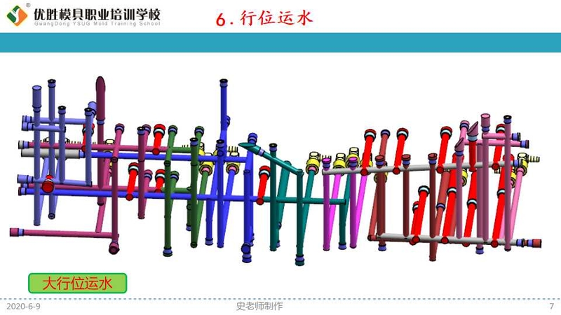 幻灯片7.jpg