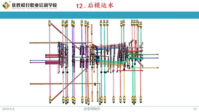 幻灯片13.jpg