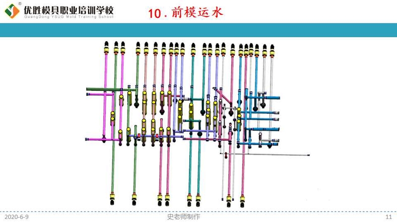 幻灯片11.jpg