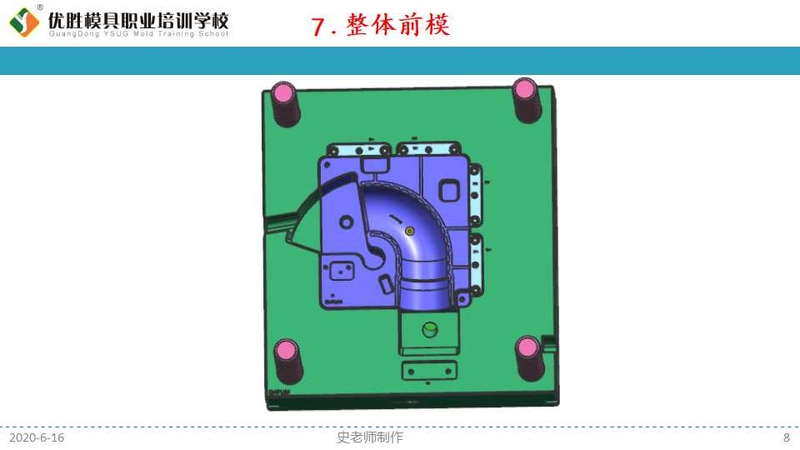 幻灯片8.jpg