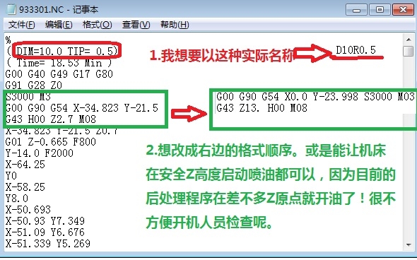 改后处理.jpg