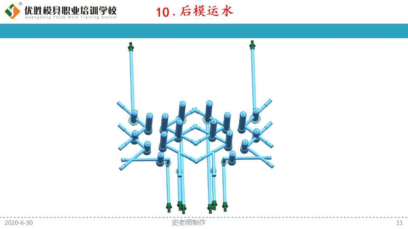 幻灯片11.jpg