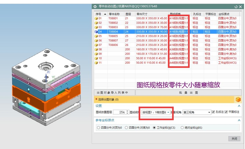 QQ截图20200630154456.jpg