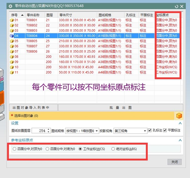 QQ截图20200630154723.jpg
