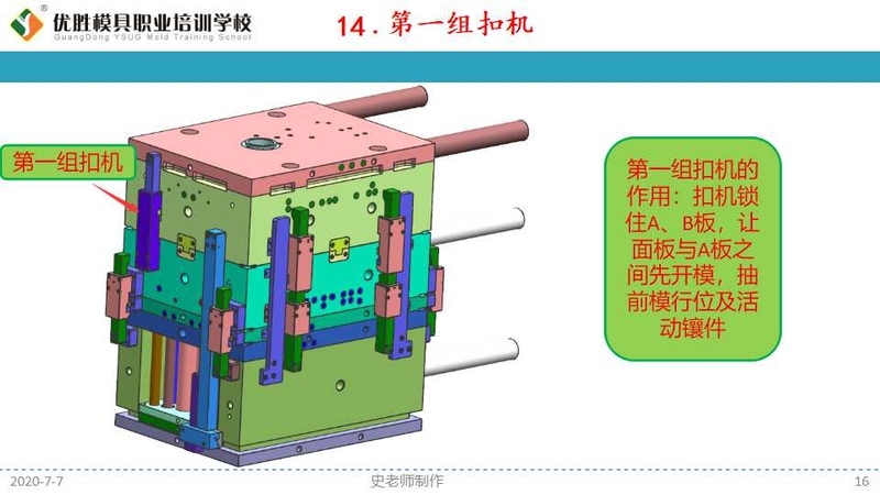 十年老师傅设计超有难度的吸尘器模具结构 图171297