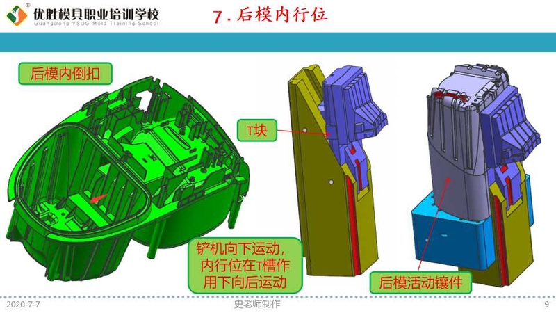 幻灯片9.jpg