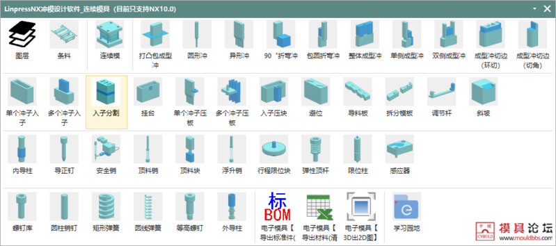 电子模1.png