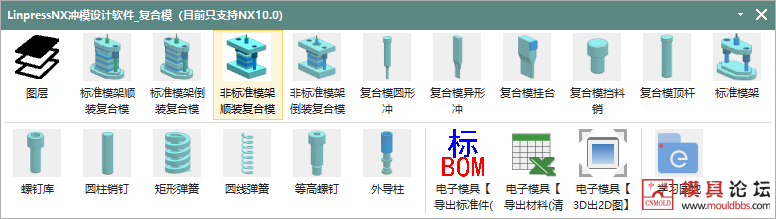 电子模2.png
