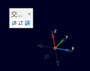 交换轴.png