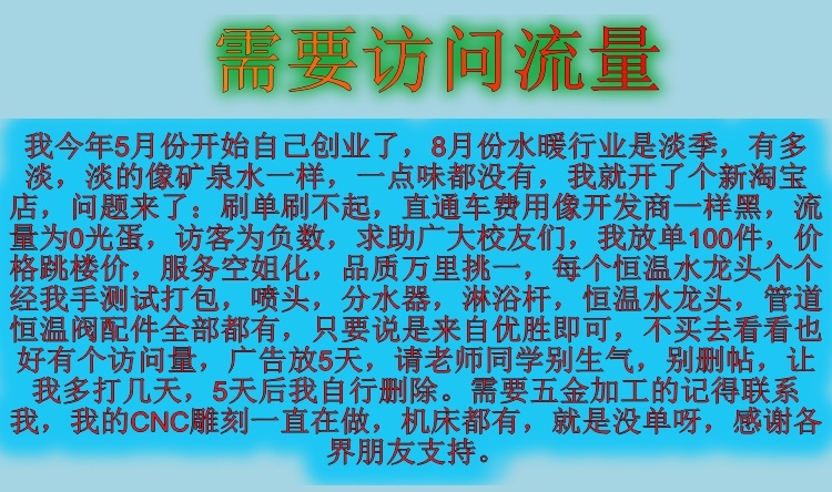 广告.JPG