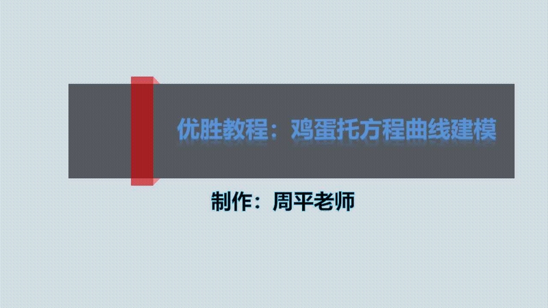 幻灯片1.jpg