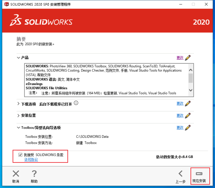 QQ浏览器截图20200914200953.png
