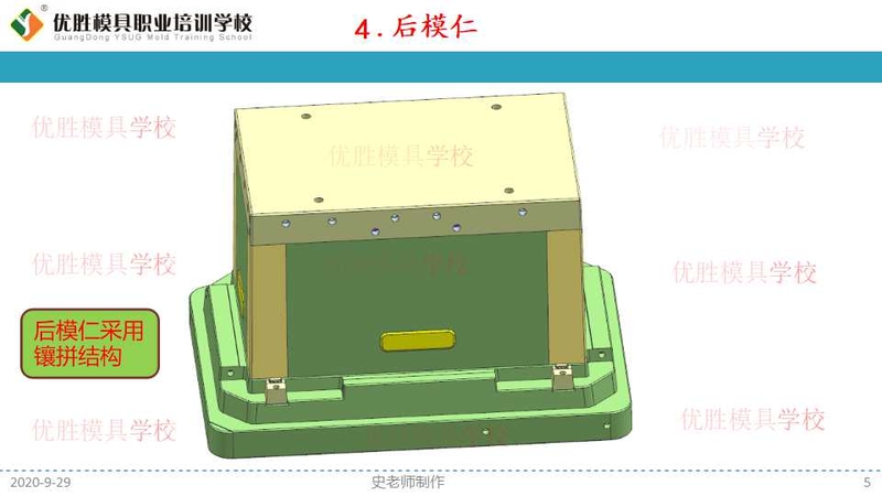 幻灯片5.jpg