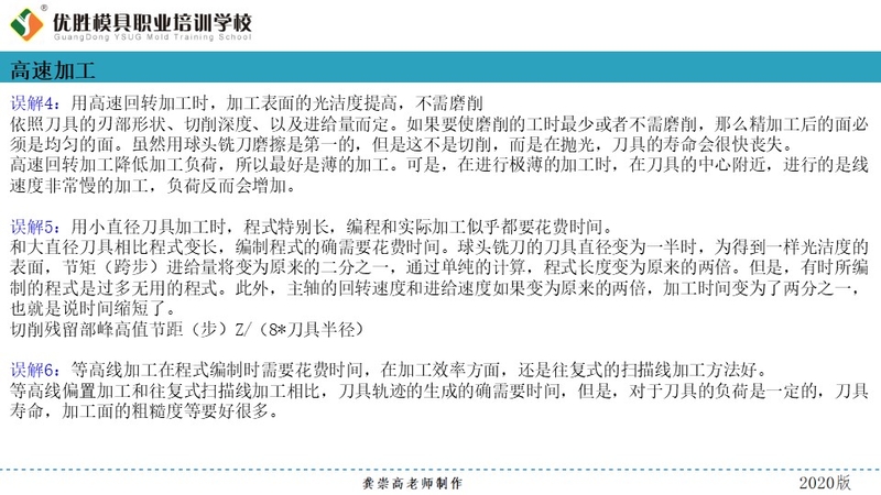 幻灯片3.JPG