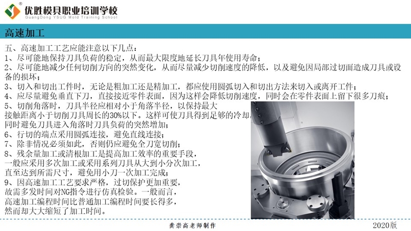 幻灯片7.JPG