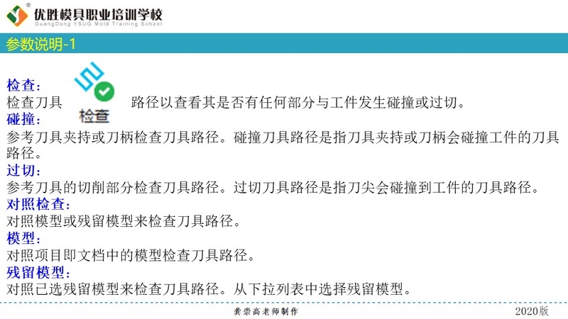 幻灯片3.JPG