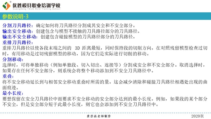 幻灯片5.JPG
