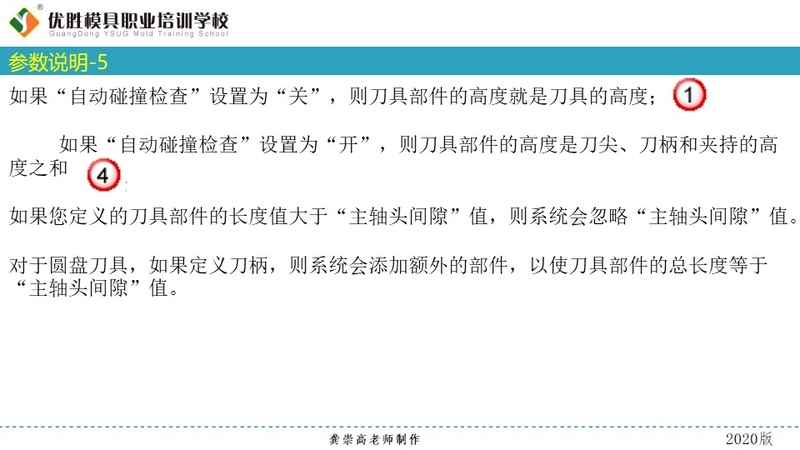 幻灯片7.JPG