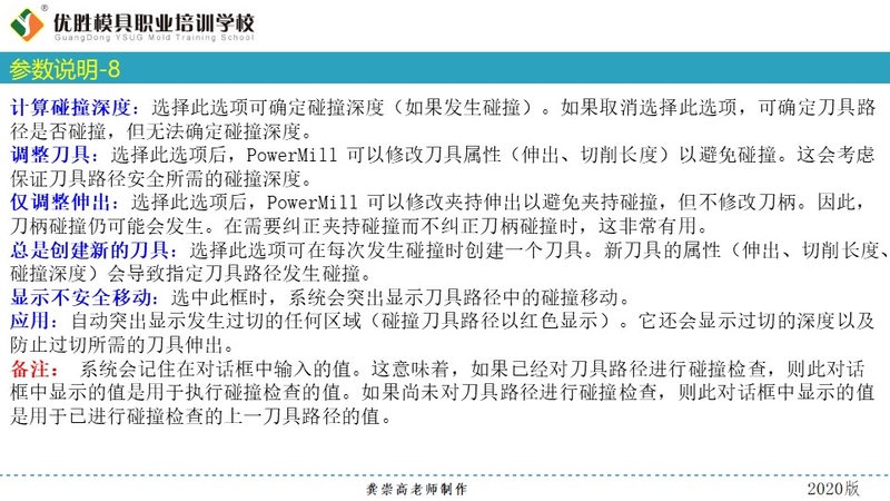 幻灯片10.JPG