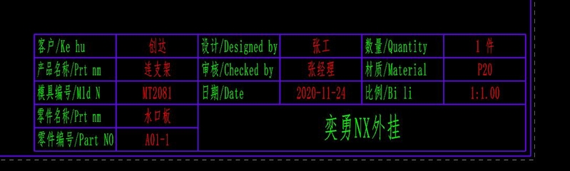 QQ截图20201124232110.jpg