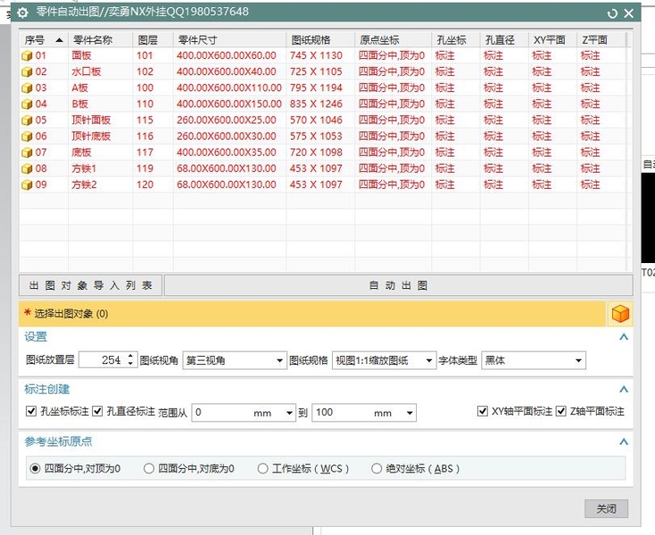 QQ截图20201124232322.jpg