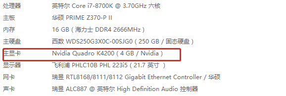 网卡