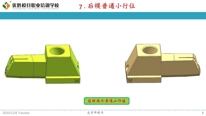 幻灯片8.JPG