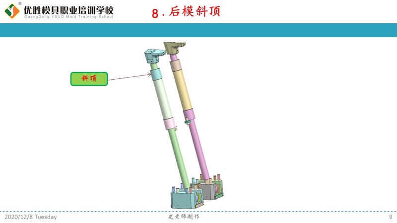 幻灯片9.JPG
