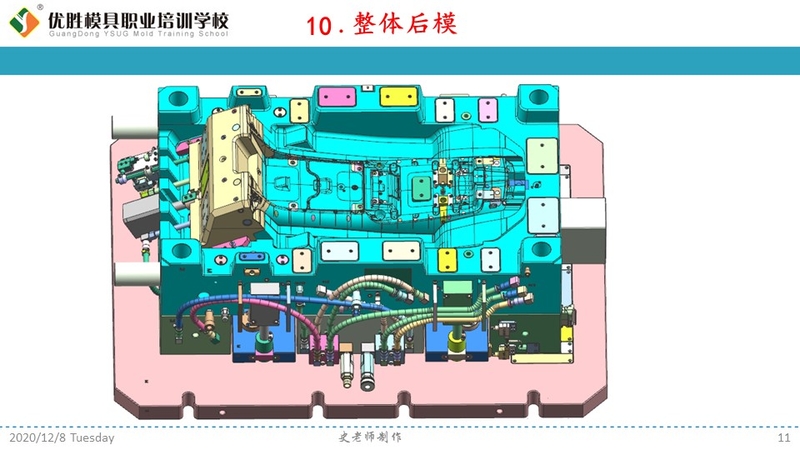 幻灯片11.JPG