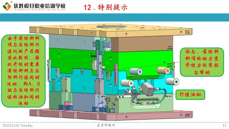 幻灯片13.JPG