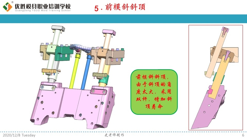 幻灯片6.JPG