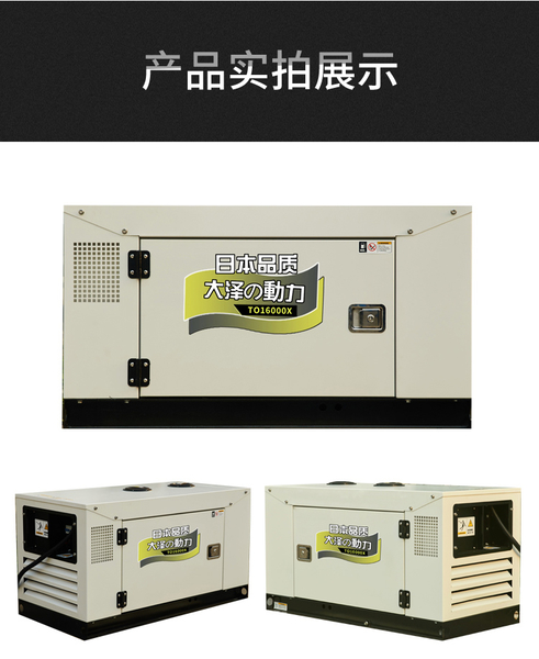 10-40kw车载柴油发电机_16.jpg