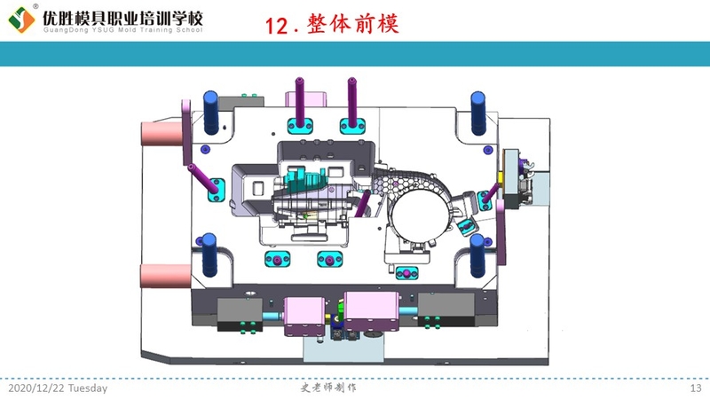 幻灯片13.JPG