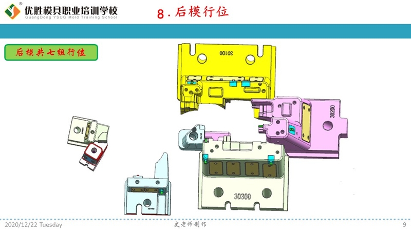 幻灯片9.JPG