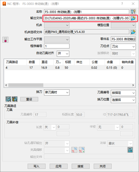 这样可以出程序