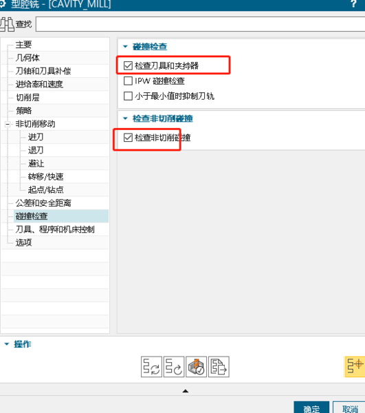 设置3.png