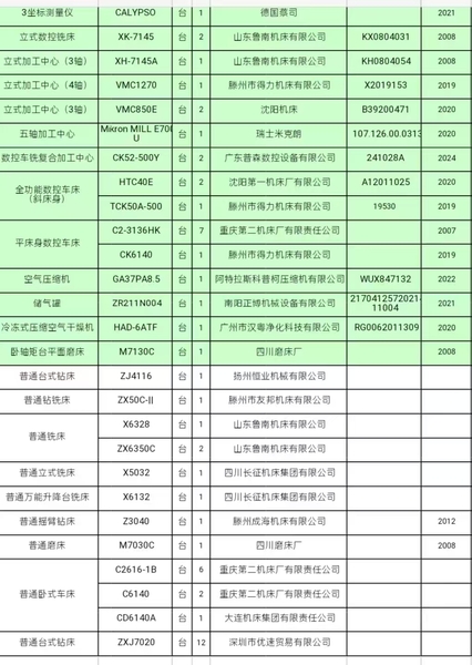 46795ed1-ec5c-4b76-a639-48898a79dfe7.jpg