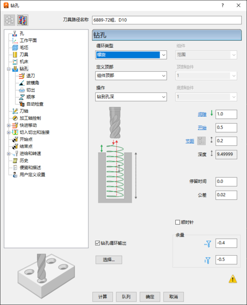 QQ20250730-132545.png