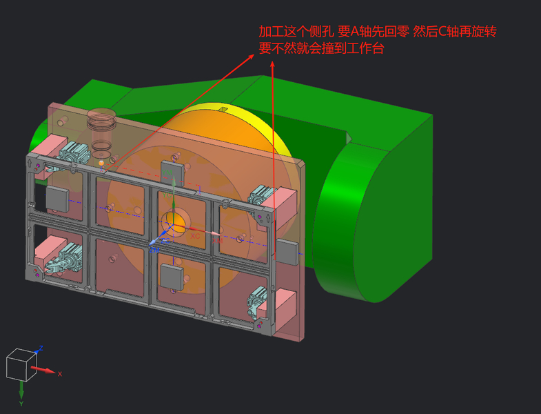 C旋转A再摆角度.png