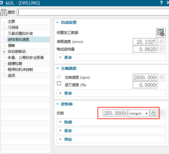 钻孔时间准确参数.png