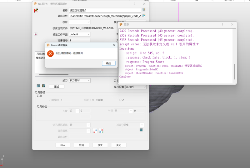 屏幕截图 2025-09-20 215550.png