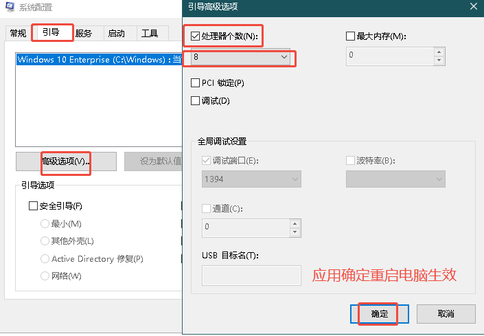 VT提速优化2.png