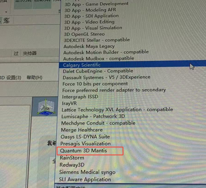 丽台P2000.png