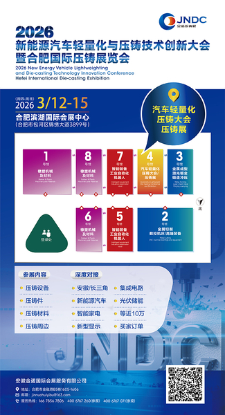 8馆海报.jpg