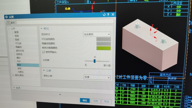 视图3D.jpg
