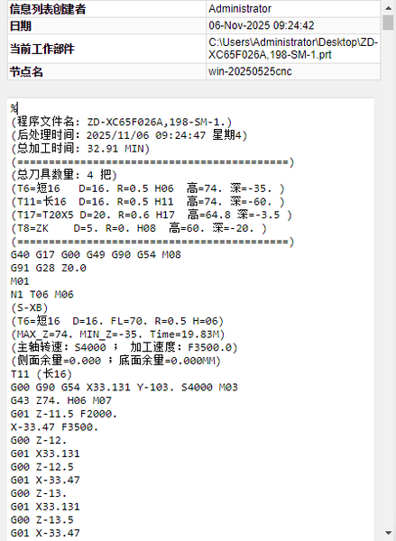 微信图片_20251106092915_6_141.png
