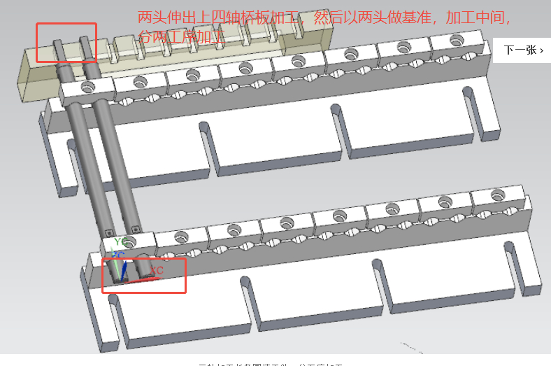 杆架.png