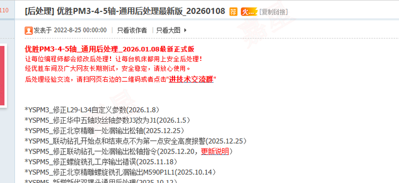 微信图片_20260202111656_1_96.png