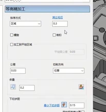 Screenshot_20260204_223351.jpg